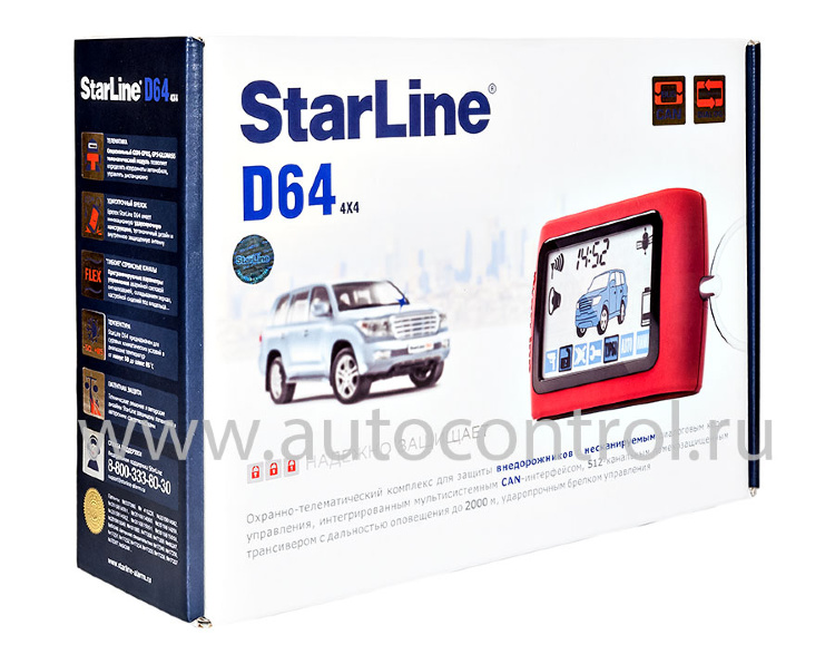 StarLine D64